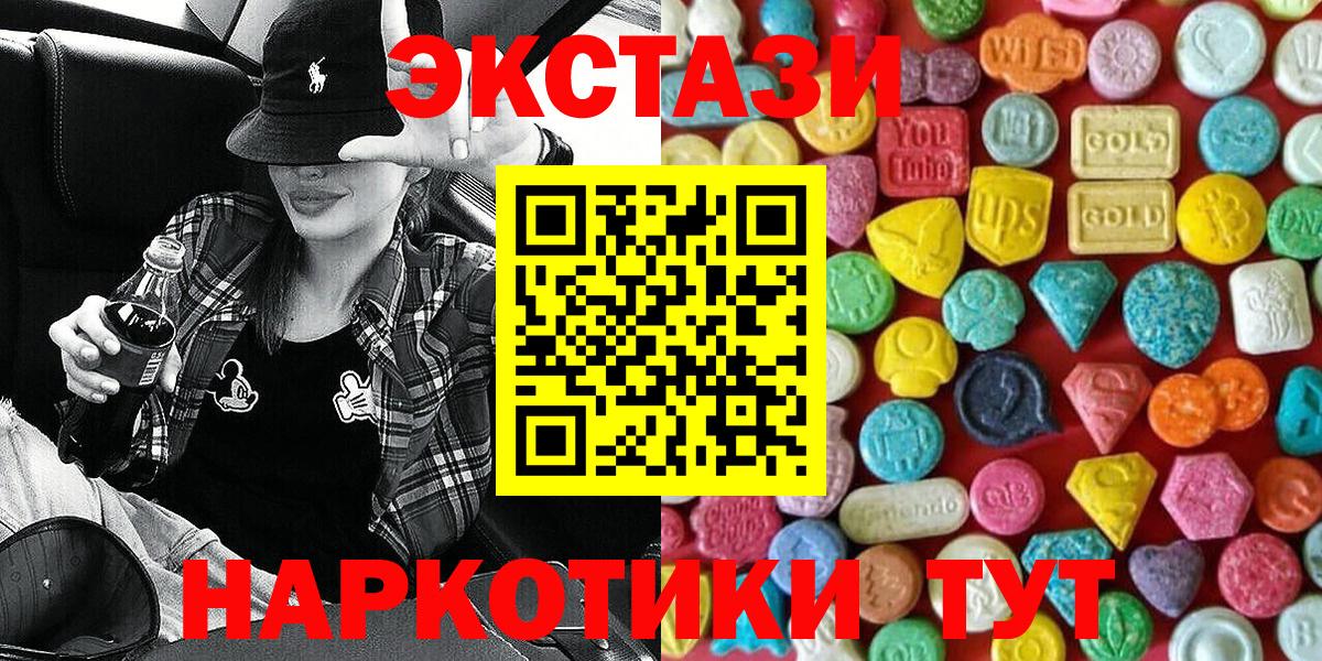 Ecstasy бентли Батайск