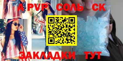 ешки Сибай