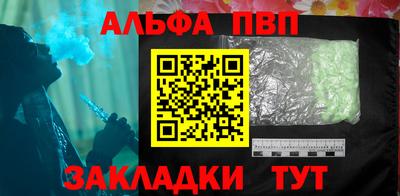 мефедрон VHQ Сертолово