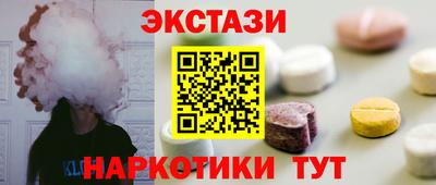 мефедрон VHQ Сертолово