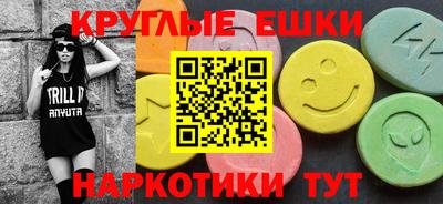 мефедрон VHQ Сертолово