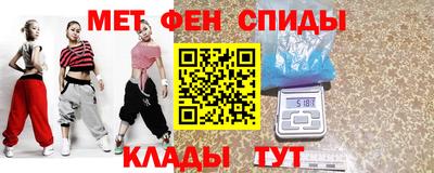 мефедрон VHQ Сертолово