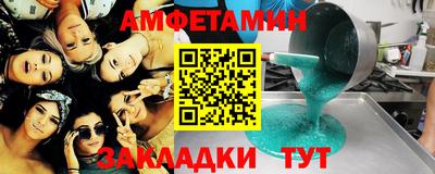 мефедрон VHQ Сертолово