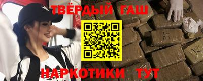 мефедрон VHQ Сертолово