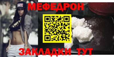ешки Сибай