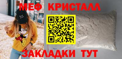 мефедрон VHQ Сертолово