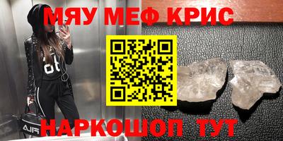 ешки Сибай