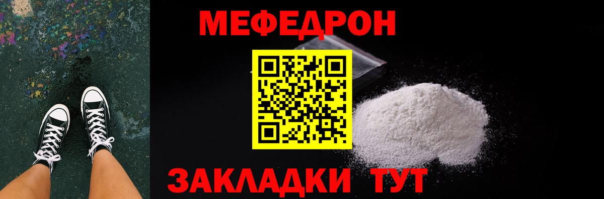  Кокаин Батайск