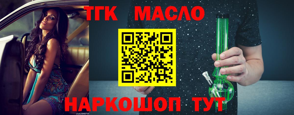 ГАШ  Вход с VPN  Alpha PVP СОЛЬ   НБОМе  Мефедрон   КЕТАМИН  Батайск  АМФ кристаллы  Каннабис  Кокаин  Вейп ТГК 