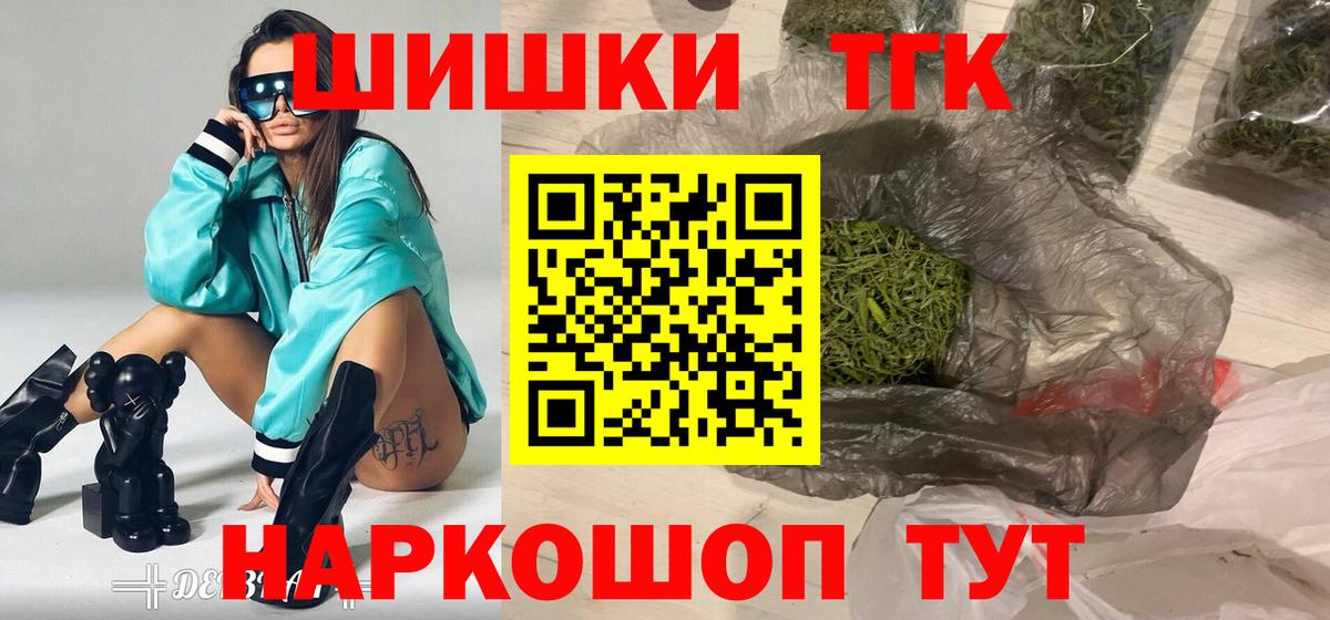 Шишки марихуана Amnesia Батайск