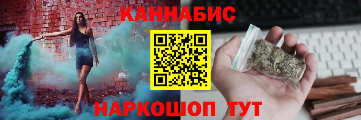 Марихуана LSD WEED  Канабис VHQ  Вход с VPN  Батайск 
